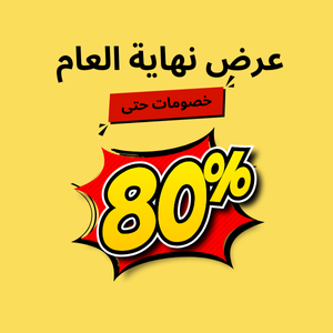 Collection image for: End Year Offer