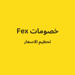 Collection image for: Fex Offers عروض فكس
