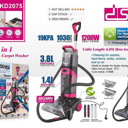 غسالة السجاد البخارية DSP 3 في 1 KD2075 / 1200 واط / خزان مياه نظيف 3.8 L /خزان مياه الصرف الصحي 1.4 L
