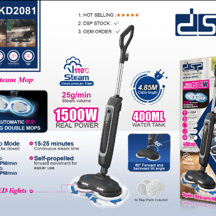 ممسحة بخارية DSP KD2081 / 1500 واط / 400 مل / سرعتان / إضاءة LED مزدوجة