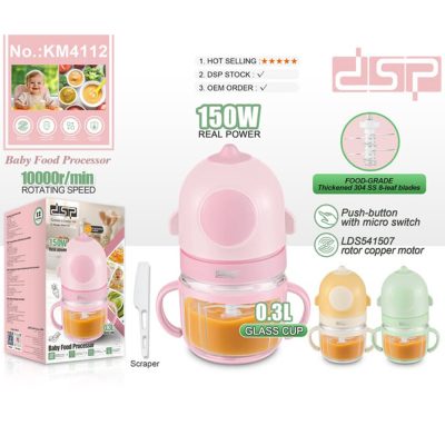 DSP KM4112 Baby Food Processor 0.3L – 150W
