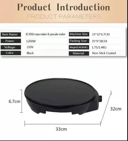 صانعة الكريب DSP KC3018، سعة 1200 واط - سعة 30 سم