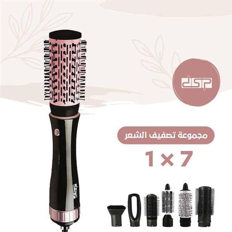 Dsp 7 in 1 Hair Styling Brush, Black 50020