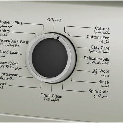 Bosch Front Load Washing Machine, WAN28283GC, 8kg, 1400RPM, Reload Function, Speed Perfect, ActiveWater Plus, Silver Inox, German Engineering