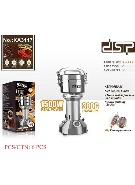 DSP Powder Grinder with timer switch function | 300g, 1500W( KA3117)
