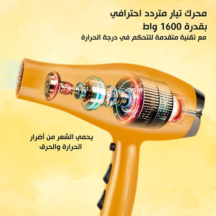 DSP HAIR DRYER, 1400 – 1600 W, removable filter, cool shot knob protect & shine, 3 speed level, DC motor (37006)