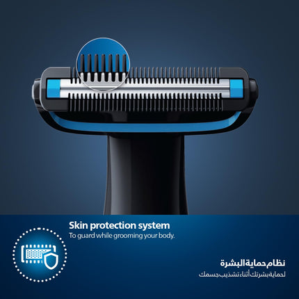فيليبس بودي جروم BG1024/16 | ماكينة تشذيب شعر الجسم والفخذ مقاومة للماء | ماكينة تشذيب ثنائية الاتجاه، نظام حماية للبشرة | بطارية AA متضمنة