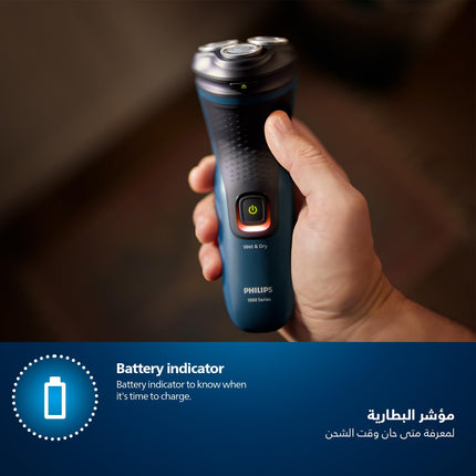 Philips Shaver S1151/00 | Wet & Dry Use | Fast, Comfortable Shave with ComfortCut Blades | 3D Floating Heads, One-Touch Open | 40min Cordless Use, Protective Cap Included