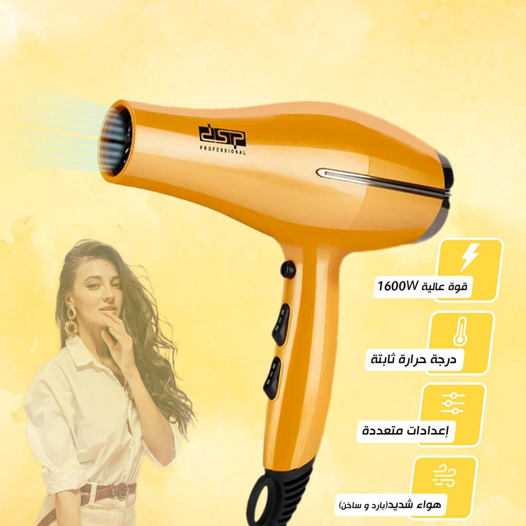 مجفف شعر DSP، 1400 – 1600 واط، فلتر قابل للإزالة، مقبض تبريد للحماية واللمعان، 3 مستويات سرعة، محرك تيار مستمر (37006)