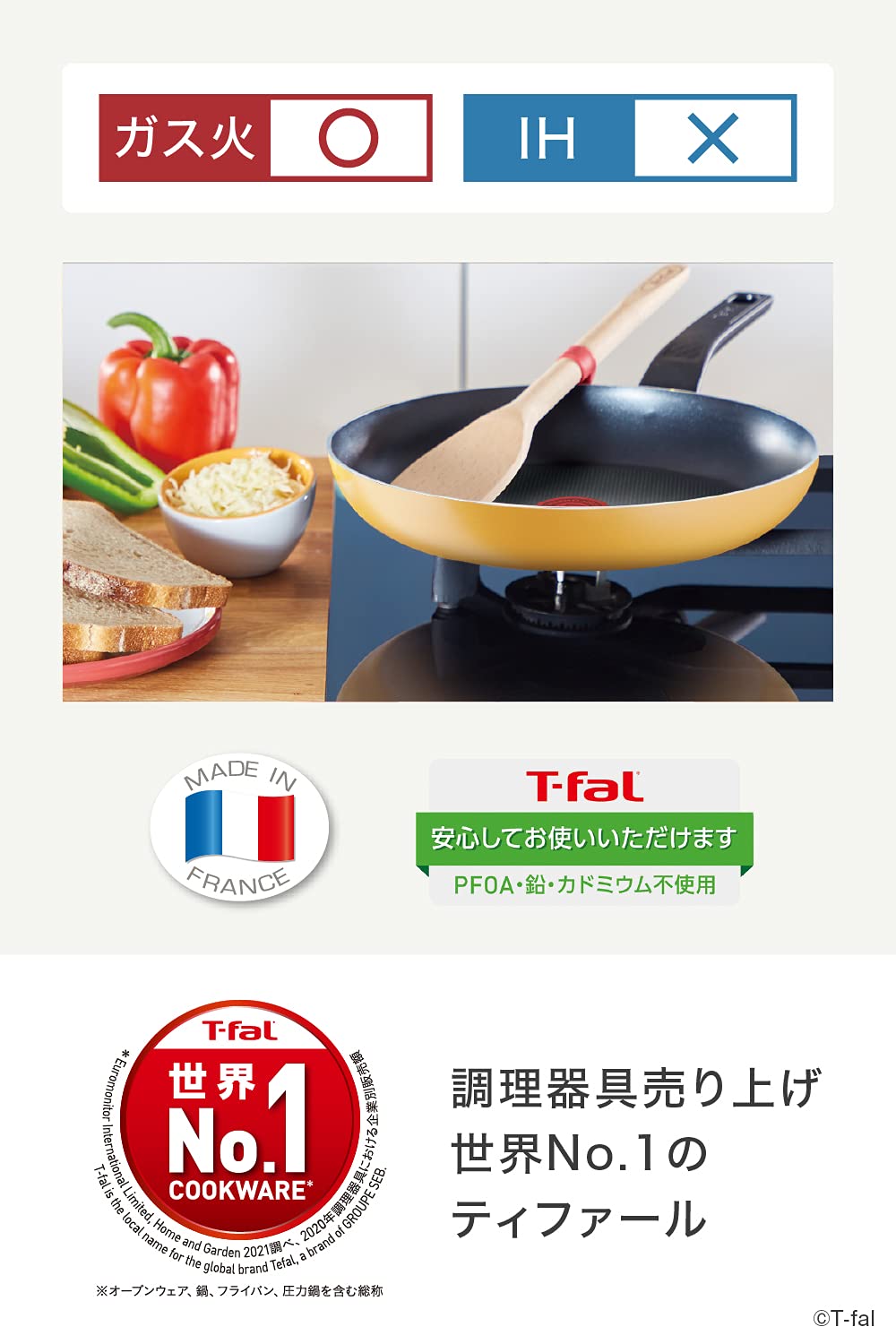 Tefal B56107 Frying Pan, 11.4 inches (29 cm), Compatible with Gas Fire, Marigold Yellow Frying Pan, Non-Stick