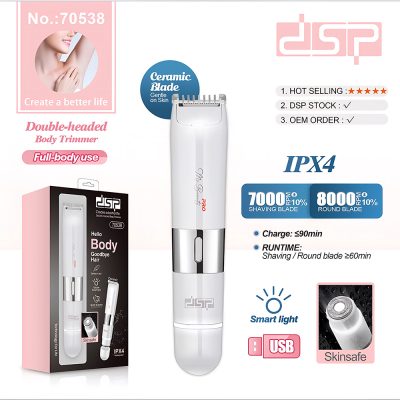 DSP 70538 | Dual-Headed Electric Trimmer | Ceramic Blades | IPX4