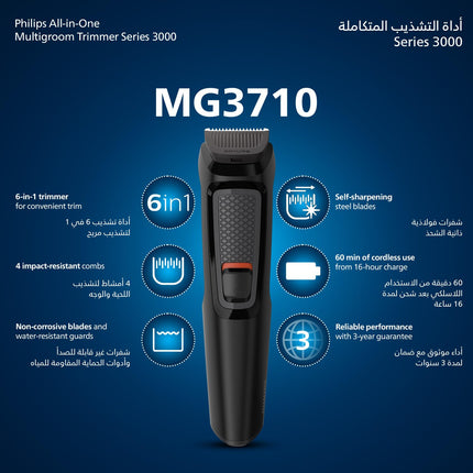 Philips Multigroom Series 3000 for Face, 6-in-1 Grooming Kit for beard, moustache, nose & ear hair, cordless, 60 min runtime, 16h full charging time, MG3710/33,Black
