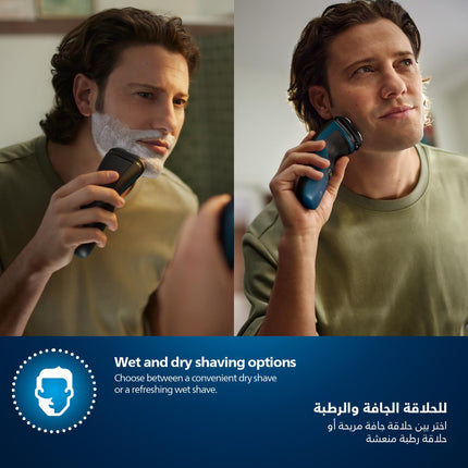 Philips Shaver S1151/00 | Wet & Dry Use | Fast, Comfortable Shave with ComfortCut Blades | 3D Floating Heads, One-Touch Open | 40min Cordless Use, Protective Cap Included