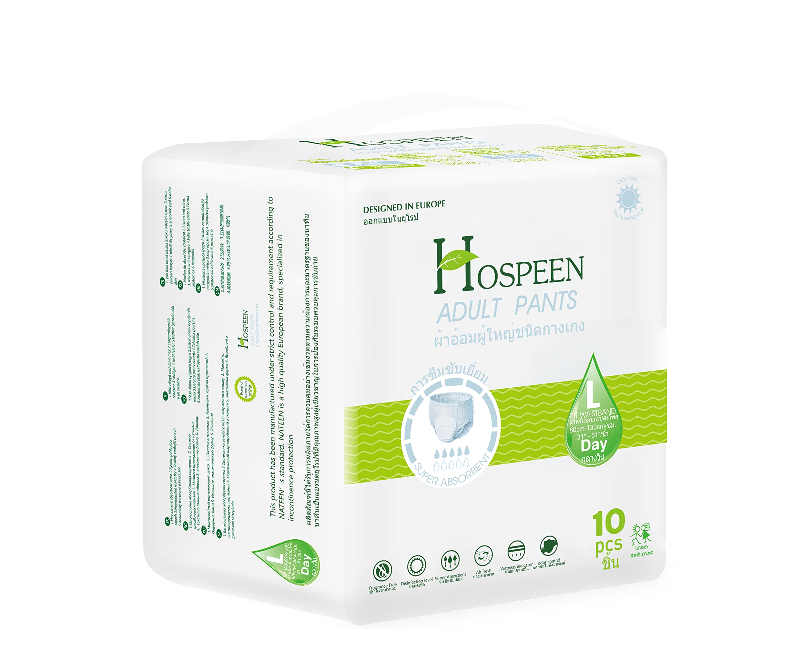 Nateen Hospeen Adult Diapers Pants,Period Panties for Sanitary Protection,Large,Waist Size 80-130cm,10 Count Day Unisex Adult Pull Ups,360 Dgree Elastic Waistband,Super Soft Fit