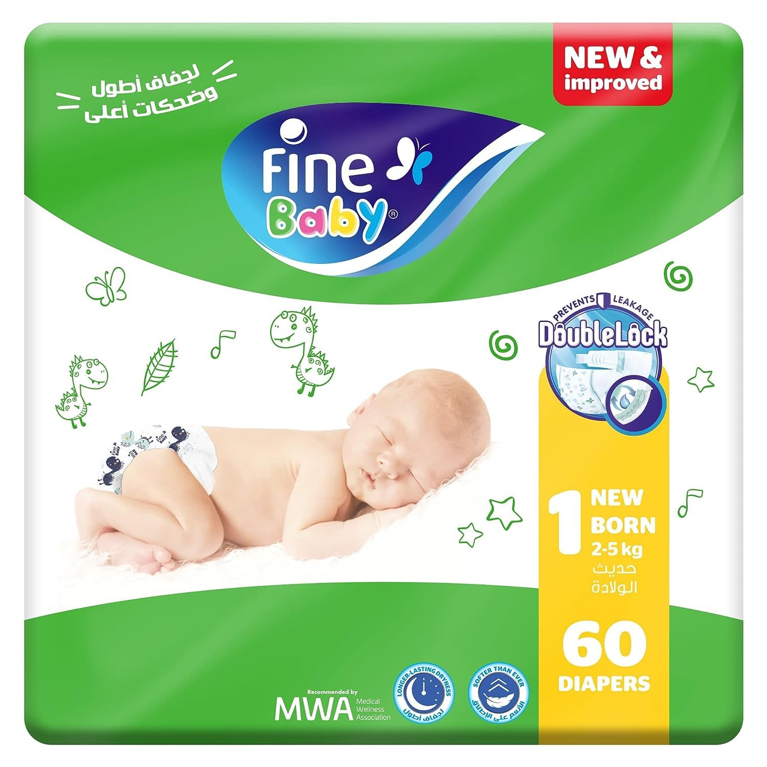 Fine Baby Diapers, Size 1, Newborn, 2-5 kg, 60 Diaper