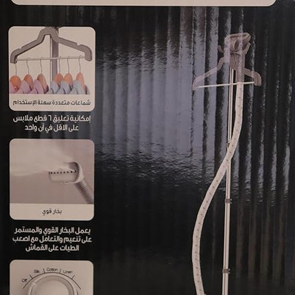 مكواة بخارية للملابس من جنرال جولد، 1.5L GS70-BJ سعة 1800 واط، أبيض