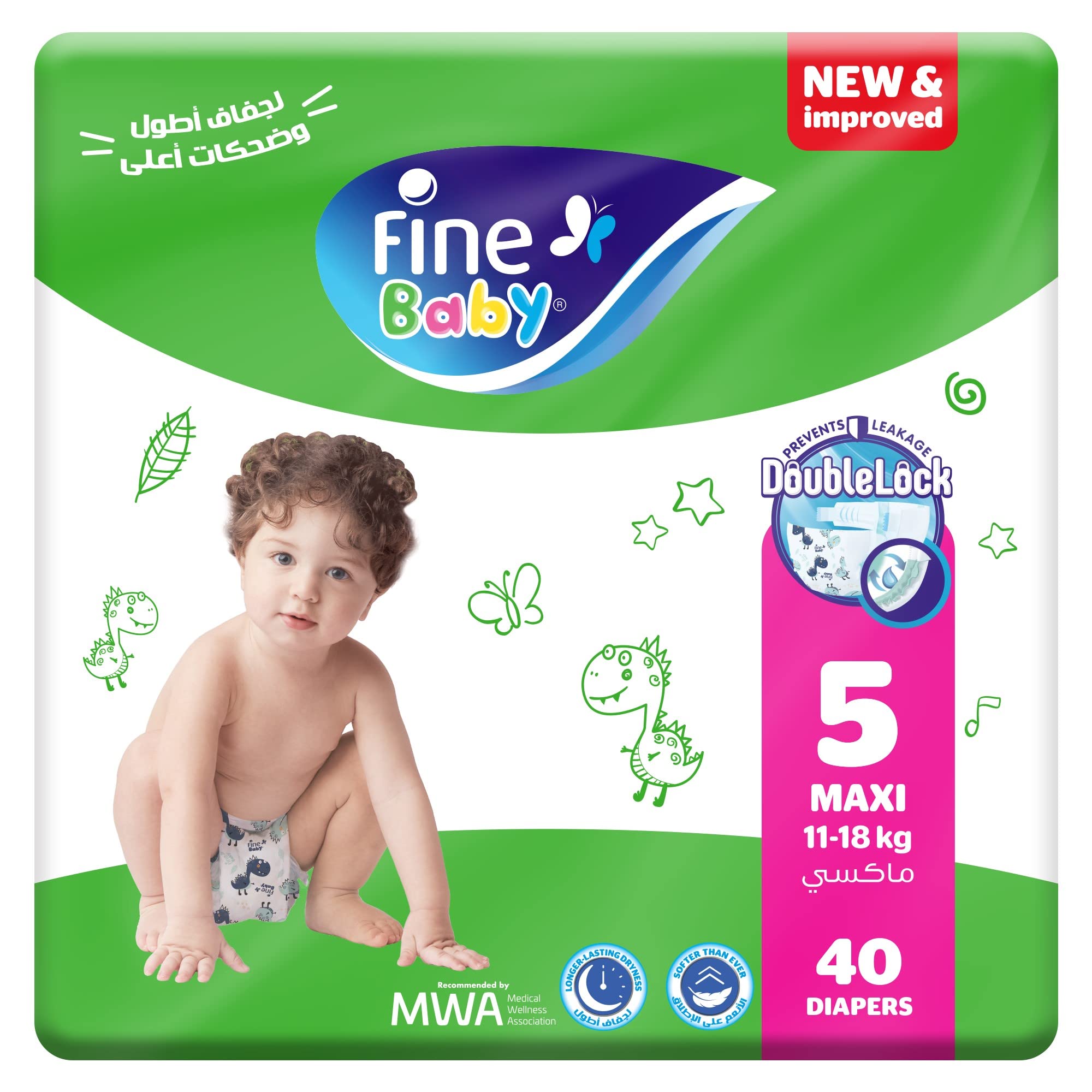 Baby Diapers Size 5 (11-18kg) Maxi, 40 count - Fine Baby with the new Double Lock leak barriers حفاظات فاين بيبي بلوشن لمسة الأم، حجم ماكسي 10-22 كغم، العبوة الكبيرة 40 حفاظة