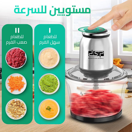 DSP Meat Grinder Meat Chopper Meat Cutter Meat Tenderizer Meat Slicer with 3L Capacity, 300W, 28000 RPM, Pure Copper Motor, Stainless Steel Blades, Two-Speed Control, KM4100