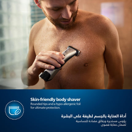 Philips Bodygroom BG7025/13 | Showerproof Groin & Body Trimmer | Body Shaver, 5-Length Adjustable Comb | 80min Cordless, Skin Protection