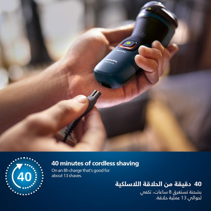 Philips Shaver S1151/00 | Wet & Dry Use | Fast, Comfortable Shave with ComfortCut Blades | 3D Floating Heads, One-Touch Open | 40min Cordless Use, Protective Cap Included