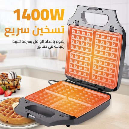 dsp waffle maker machine 3 in 1, 1400W, 25.4x21.5 cm Plate, Removable Plates, Non-Stick Coated Aluminum, Power Indicator Light, Overheat Protection & Safety Lock, KC1236
