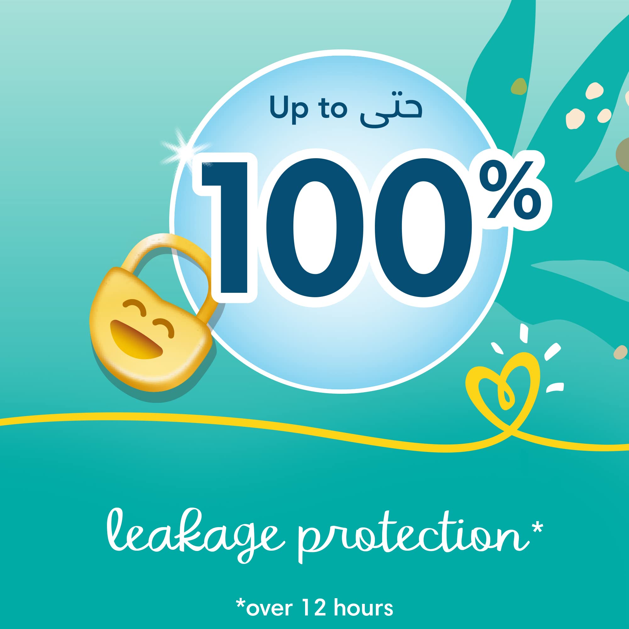 Pampers Baby-Dry Diapers with Aloe Vera Lotion and Leakage Protection, Size 4, 9-14 kg, 96 Diapers ( 16 Diapers × 6 ) حفاضات بامبرز اكتيف بيبي دراي، حجم 4، ميجا باك - 7-14 كغم، 96 قطعة