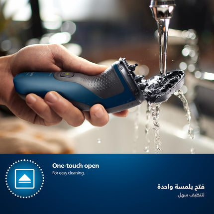 Philips Shaver S1151/00 | Wet & Dry Use | Fast, Comfortable Shave with ComfortCut Blades | 3D Floating Heads, One-Touch Open | 40min Cordless Use, Protective Cap Included