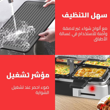 DSP Electric Grill, 1500W with Dual Aluminum and Marble Plates, Adjustable Temperature Control, Indicator Light - Plates for Versatile Cooking, KB1084u