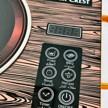 SILVER CREST SC-7038 Digital Infrared Ceramic Cooker with Programmable Heating, Digital Display, 3 Hour Timer, Touch Control, Multi Cooking Modes, Portable Electric Ceramic Cooktop for Home Kitchen