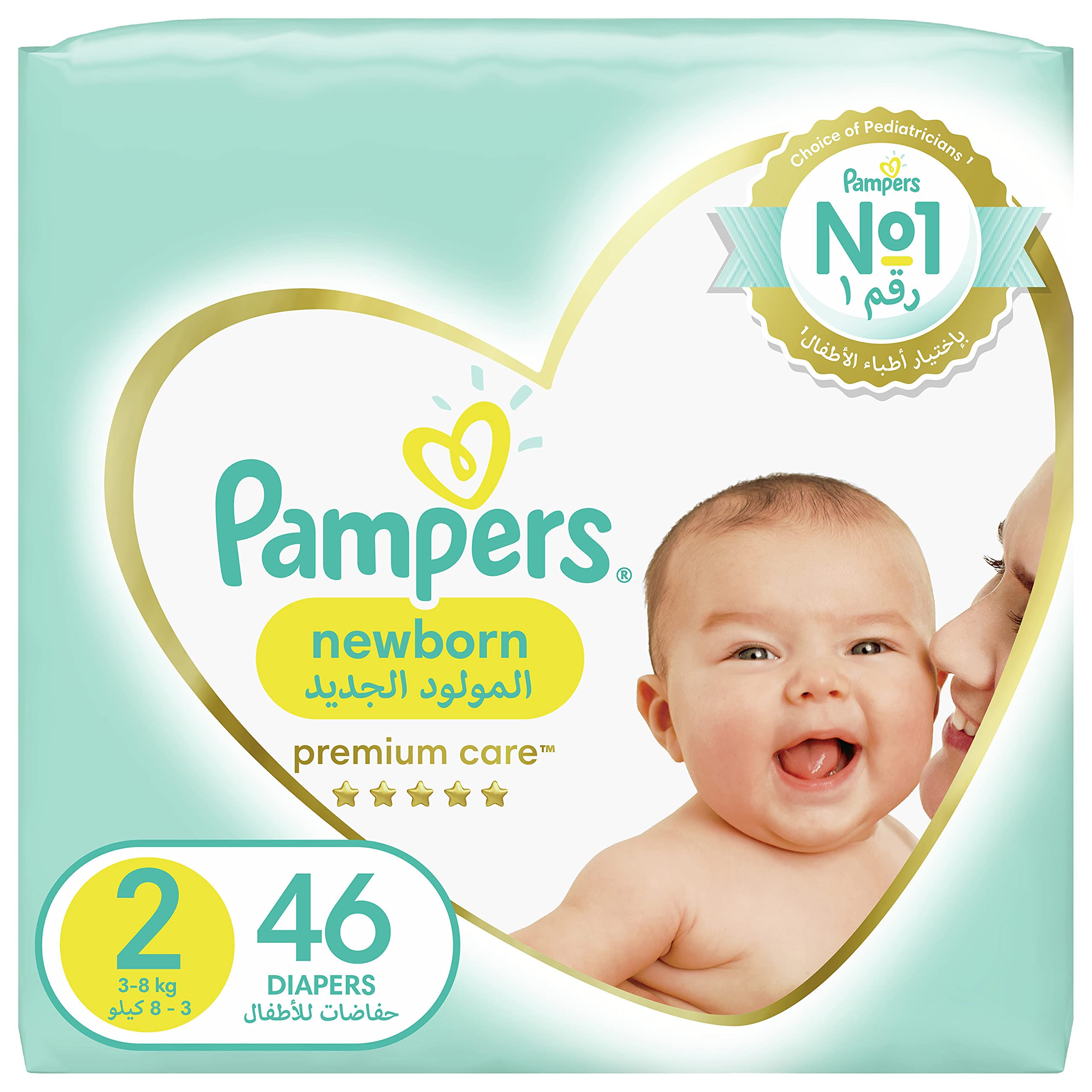Pampers Premium Care newborn Diapers Size 2, 3-8kg, 46 Piece حفاضات بامبرز عناية مميّزة، مقاس 2، صغير، 3 - 6 كلغ، العبوة الاقتصادية، 46 حفاضاً