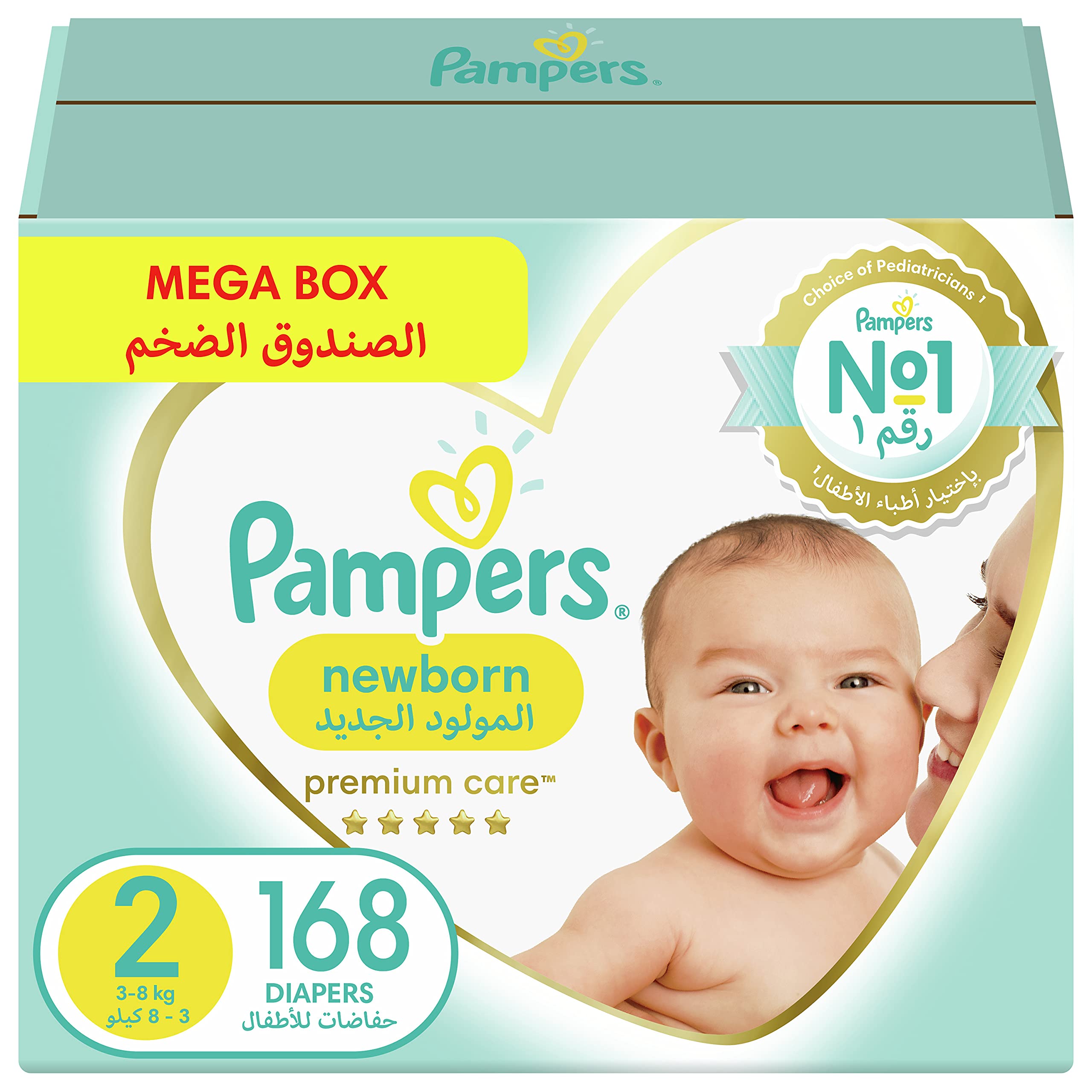 Pampers Premium Care Diapers, Size 2, Mini, 3-8 Kg Softest Diaper Best Skin Protection, 168 Baby Diapers حفاضات بريميوم كير ناعمة لعناية اضافية ولحماية البشرة  بامبرز، مقاس 2 صغير، 3-8 كجم، 168 قطعة