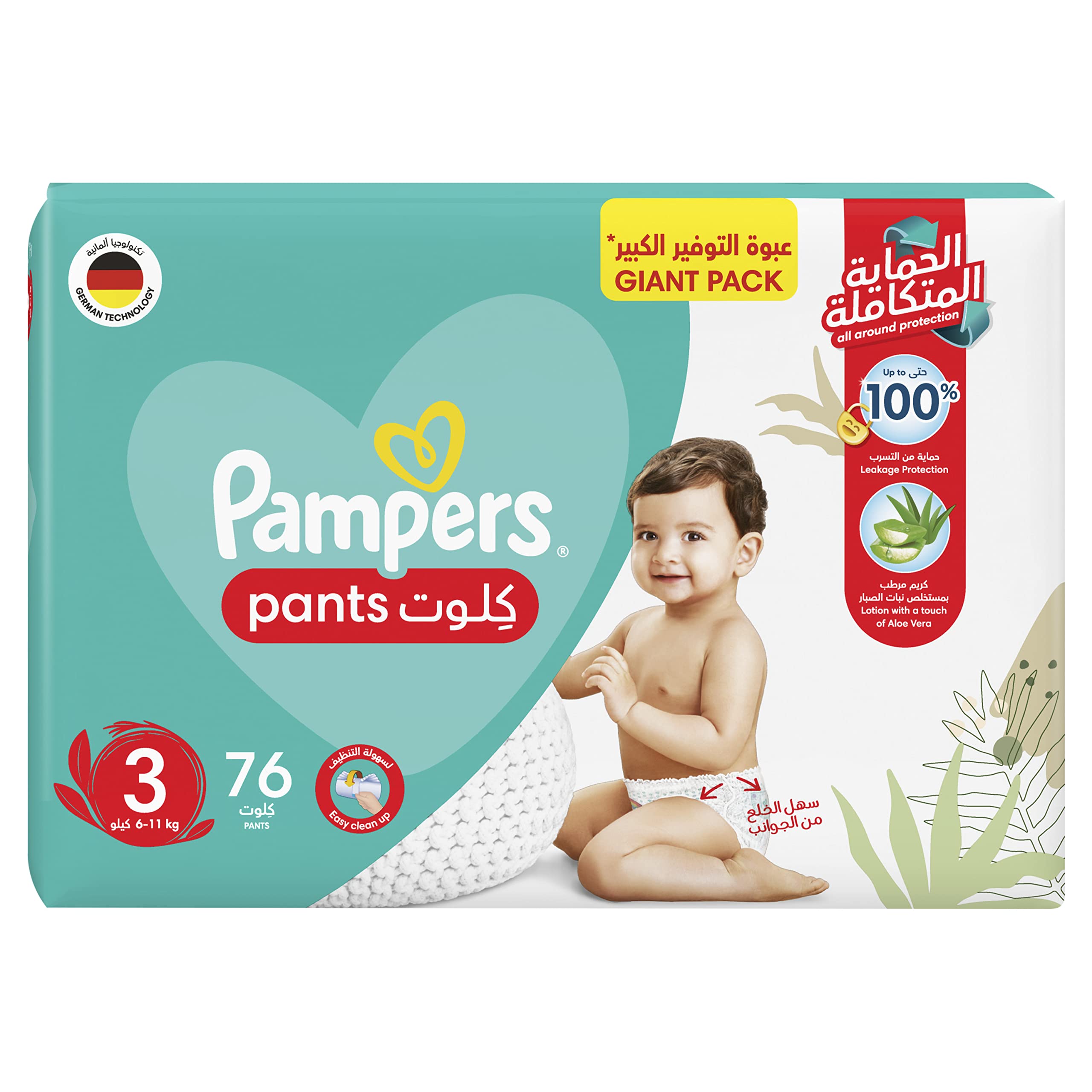 Pampers Baby-Dry Pants with Aloe Vera Lotion, Stretchy Sides, and Leakage Protection, Size 3, 6-11 kg, Mega Pack, 76 Pants  حفاضات بامبرز بانتي، مقاس 3، ميدي، 6-11 كغم، عبوة كبيرة، 76 حفاض