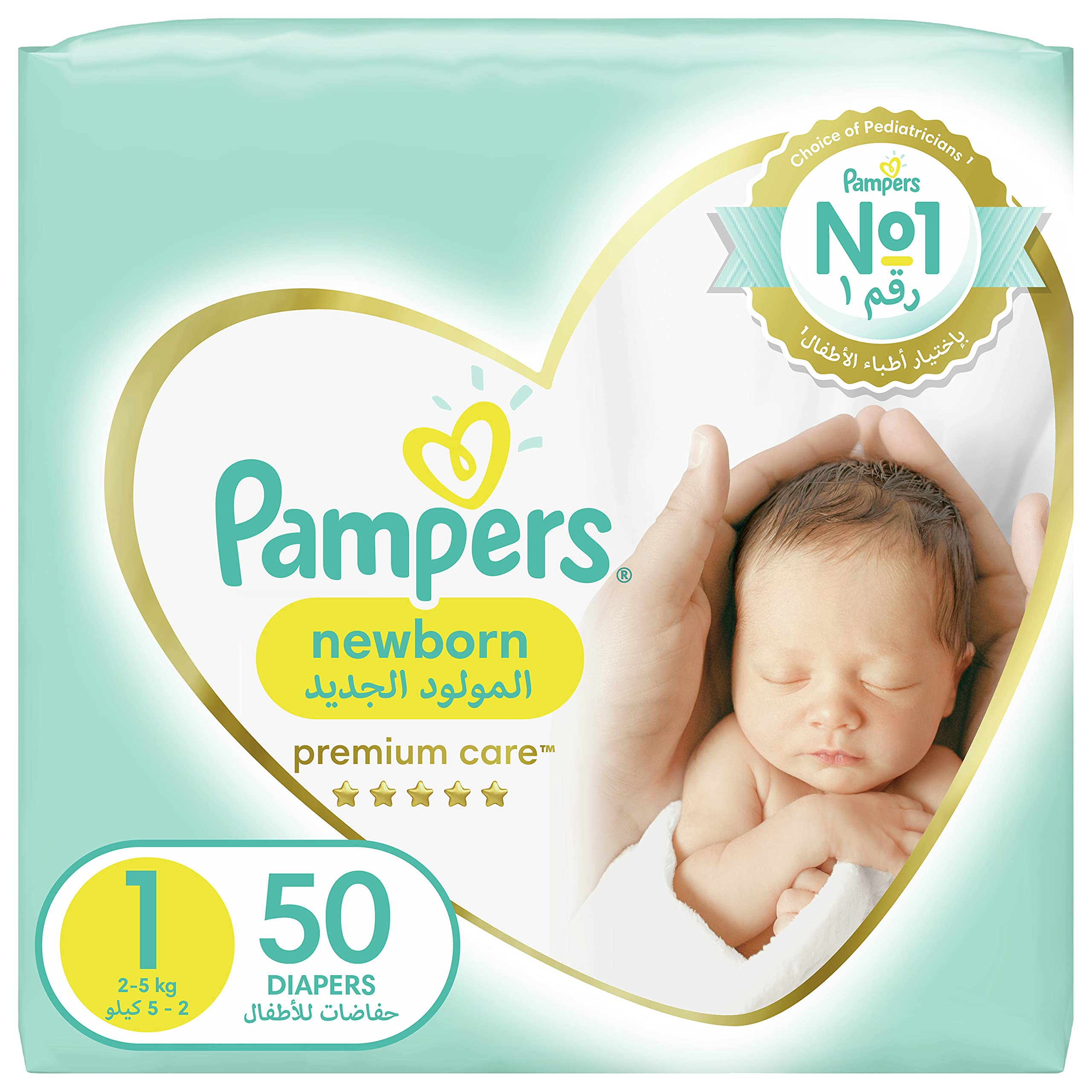 Pampers Premium Care Diapers Size 1, Newborn 2-5kg The Softest Diaper 50pcs