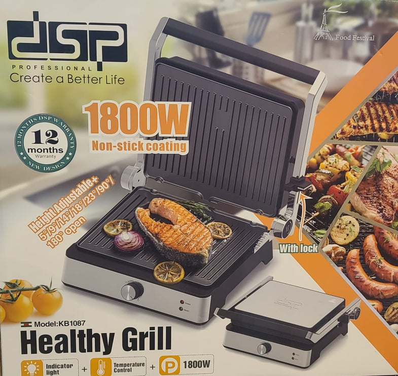 شواية صحية DSP 1800 واط / ضمان KB1087 لمدة عام واحد