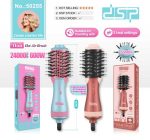 فرشاة الهواء الساخن DSP 50255 24000 دورة في الدقيقة 600 واط