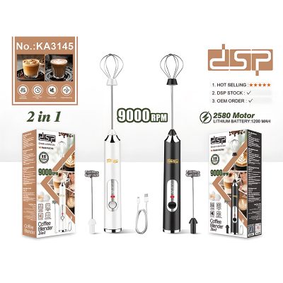 DSP 2 in 1 KA3145, Coffee Foam Maker 9000RPM
