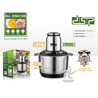 DSP KM4108, Food Chopper 500W / 5L