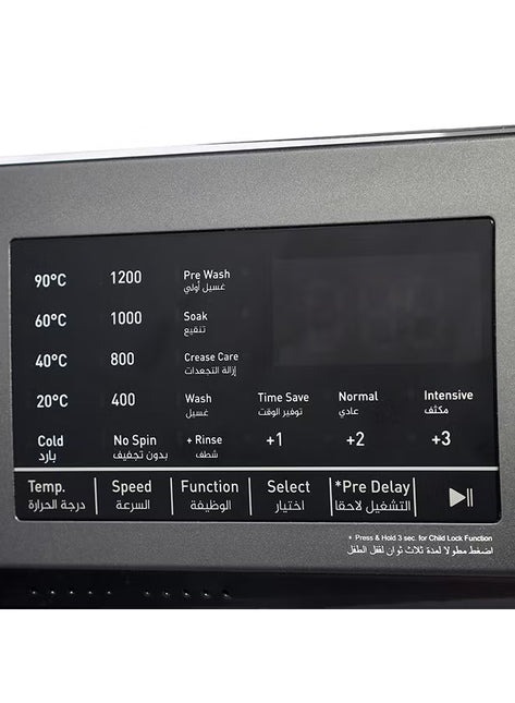 غسالة ملابس أدميرال تحميل أمامي سعة 7 كجم، 1200 دورة في الدقيقة، إعادة تشغيل تلقائية، محرك عالمي، شاشة LED، قفل أمان للأطفال، 7 كجم ADFW710SCP فضي