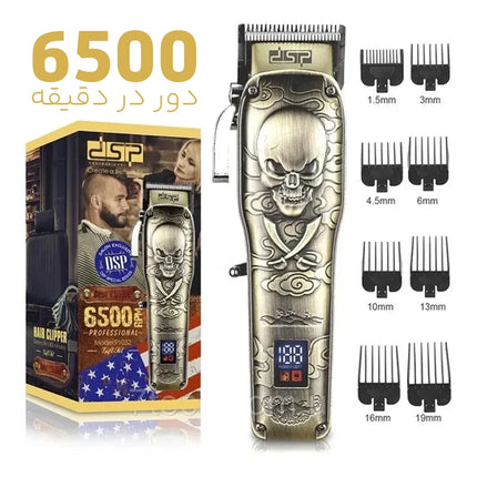 DSP hair and facial hair trimmer model 91032