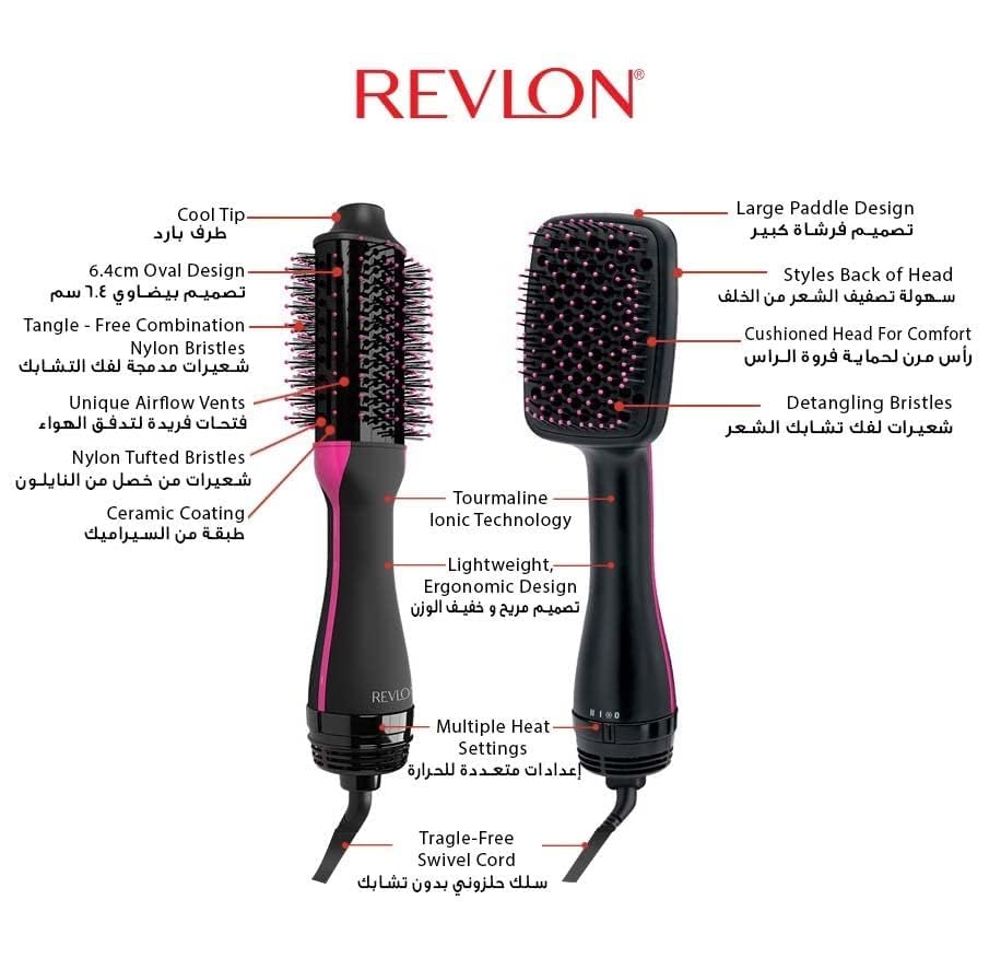 Revlon RVDR5282 One-Step Combo Pack 1 Volumiser + Paddle Brush Styler - Black