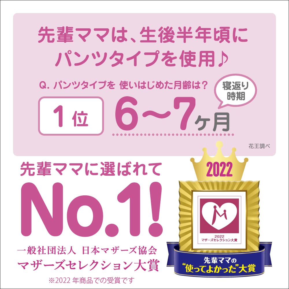Merries Gentle To Skin Baby Diaper, Small, Jumbo Pack - 54 Count حفاضات أطفال جنتل تو سكين من ميريز، مقاس صغير، عبوة كبيرة - 54 قطعة