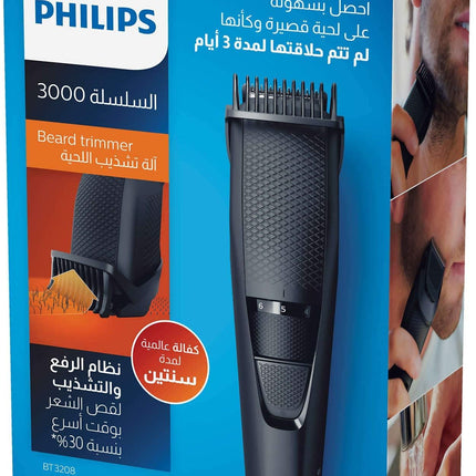 Philips Beard Trimmer Series 3000 Bt320813