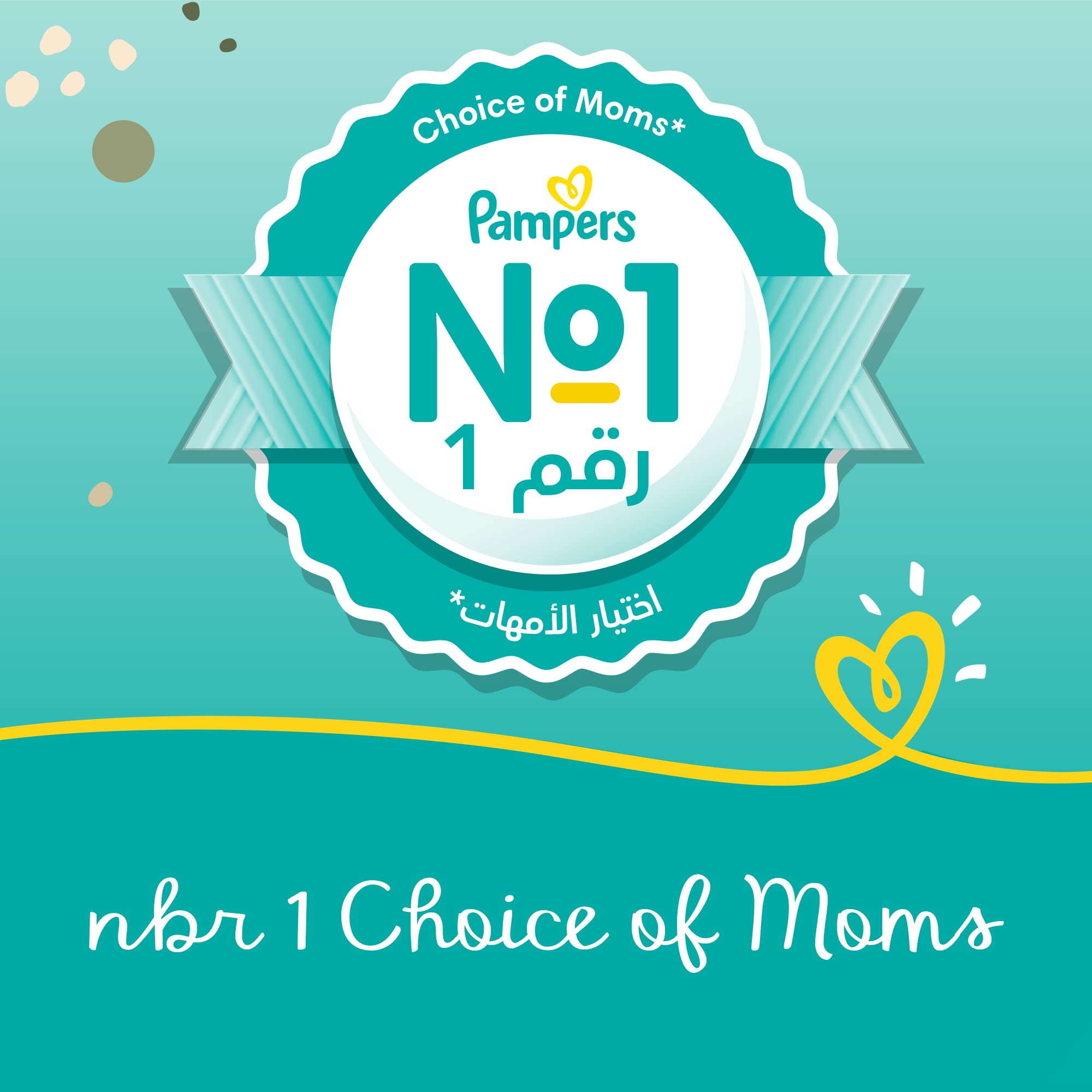 Pampers Baby-Dry Newborn Diapers With Aloe Vera Lotion, Wetness Indicator, And Leakage Protection, Size 1, 2-5 Kg, Jumbo Pack, 172 Diapers