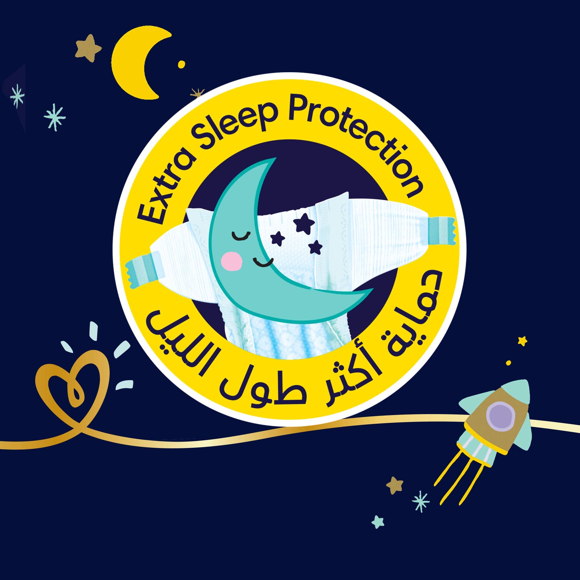 Pampers Premium Care Extra Sleep Protection Night Diapers, Size 5, 12-17Kg, 40 Diaper Count حفاضات بامبرز بريميوم كير لحماية اضافية اثناء النوم، مقاس 5، 12-17 كجم، عدد 40 حفاضة