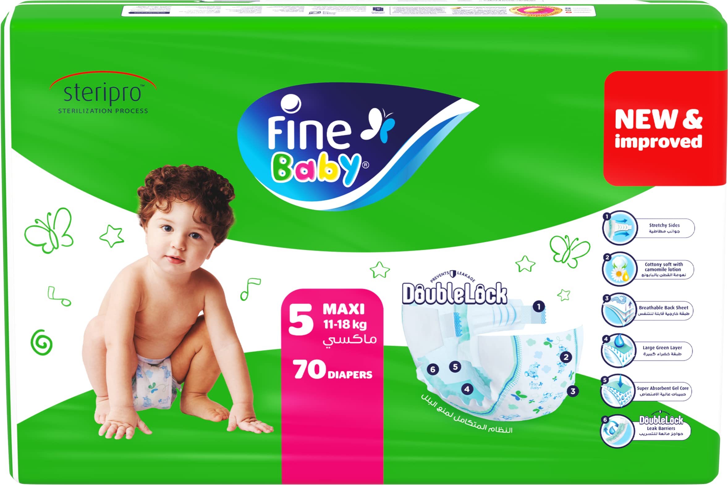 Fine Baby Diapers Size 5 Maxi 11-18kg Mega Pack 70pcs حفاظات فاين بيبي بلوشن لمسة الأم، حجم ماكسي 10-22 كغم، عبوة التوفير 70 حفاظة