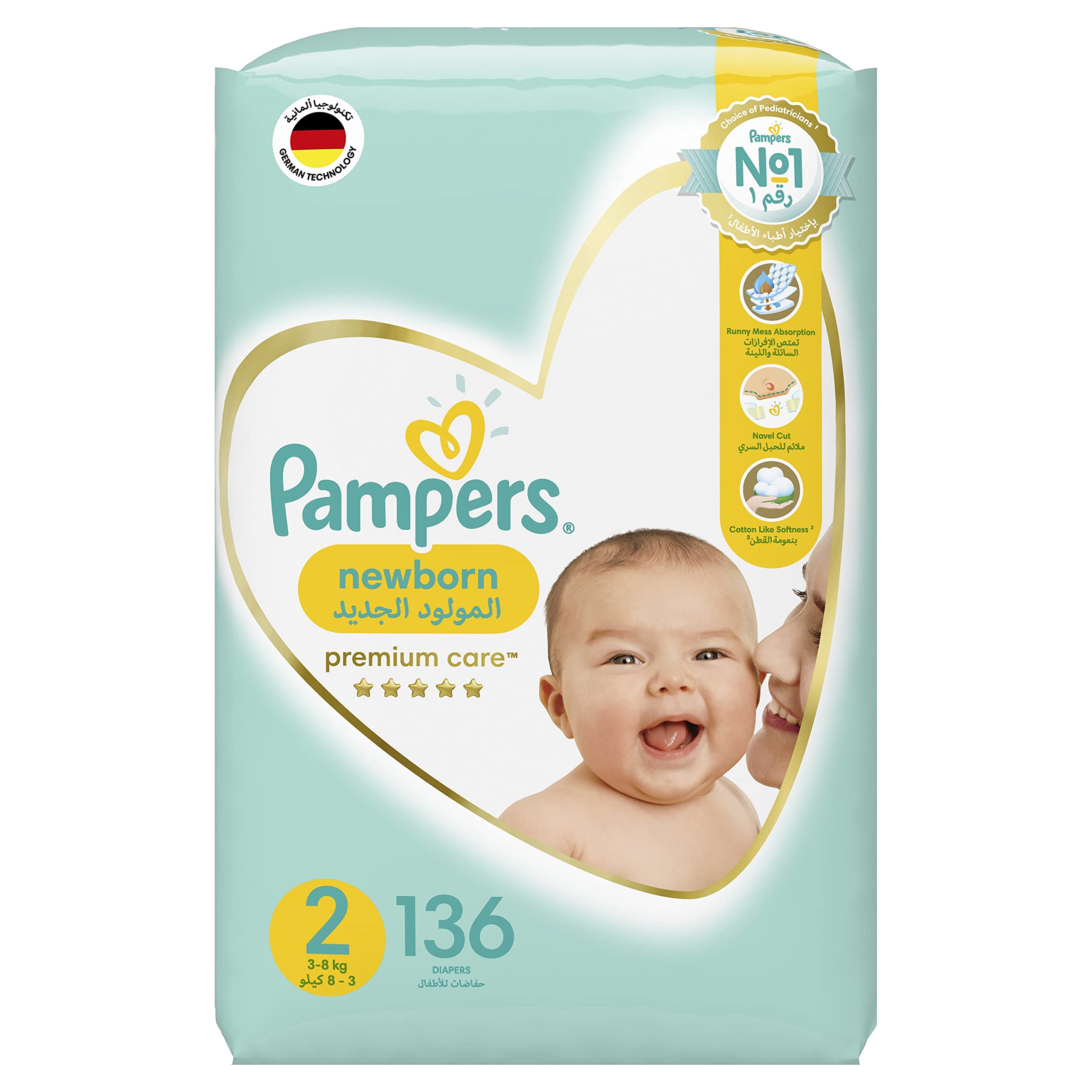 Pampers premium care 2 sales mini