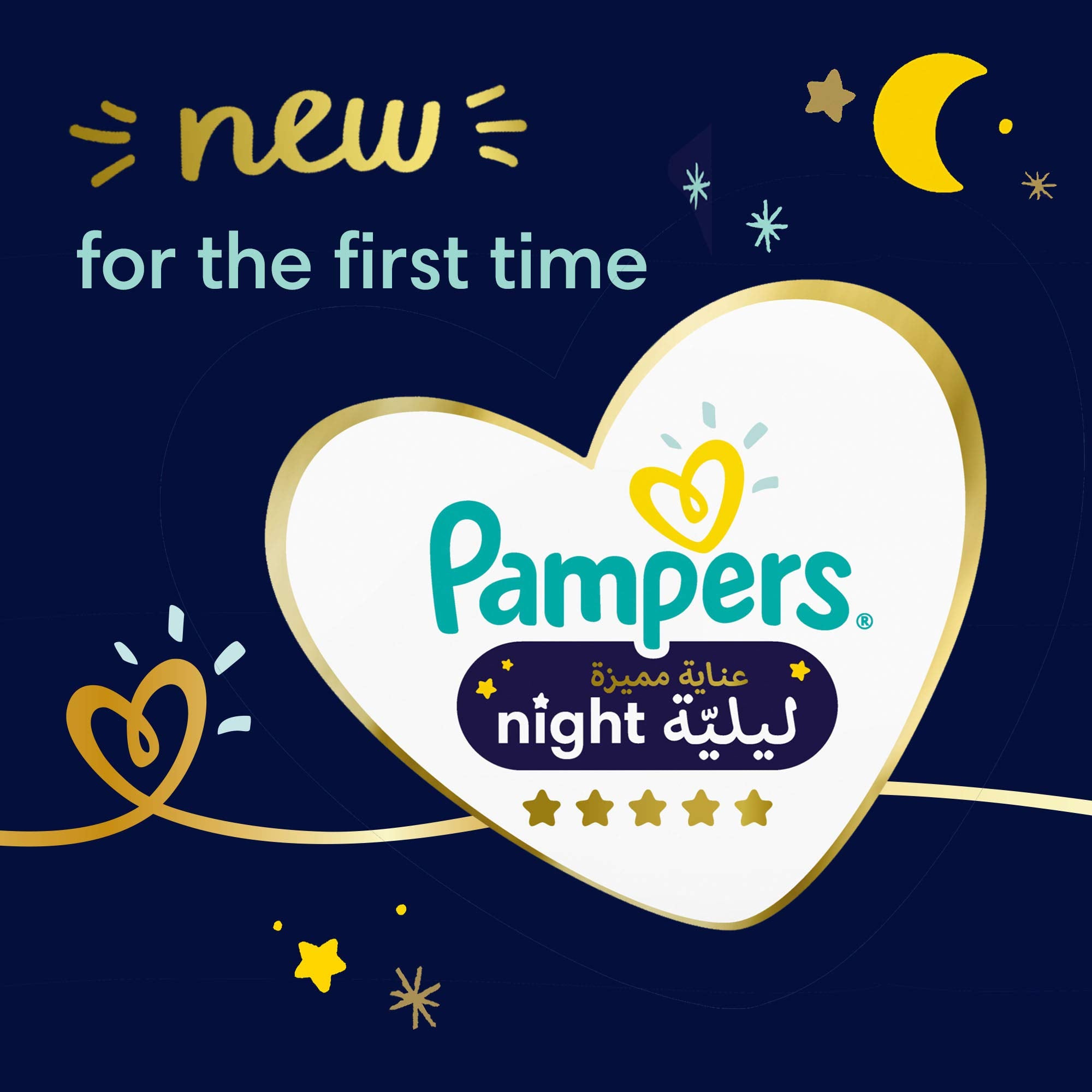 Pampers Premium Care Extra Sleep Protection Night Diapers, Size 5, 12-17Kg, 40 Diaper Count حفاضات بامبرز بريميوم كير لحماية اضافية اثناء النوم، مقاس 5، 12-17 كجم، عدد 40 حفاضة
