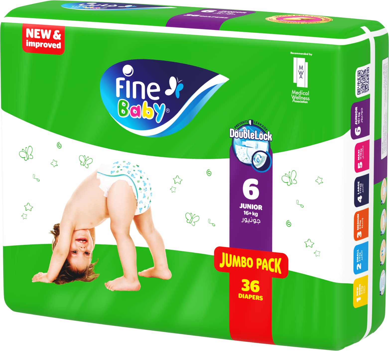 Fine Baby Diapers Size 6 Junior 16+ kg 36pcs حفاظات فاين بيبي بلوشن لمسة الأم، حجم جونيور 16+ كغم، العبوة الكبيرة 36 حفاظة