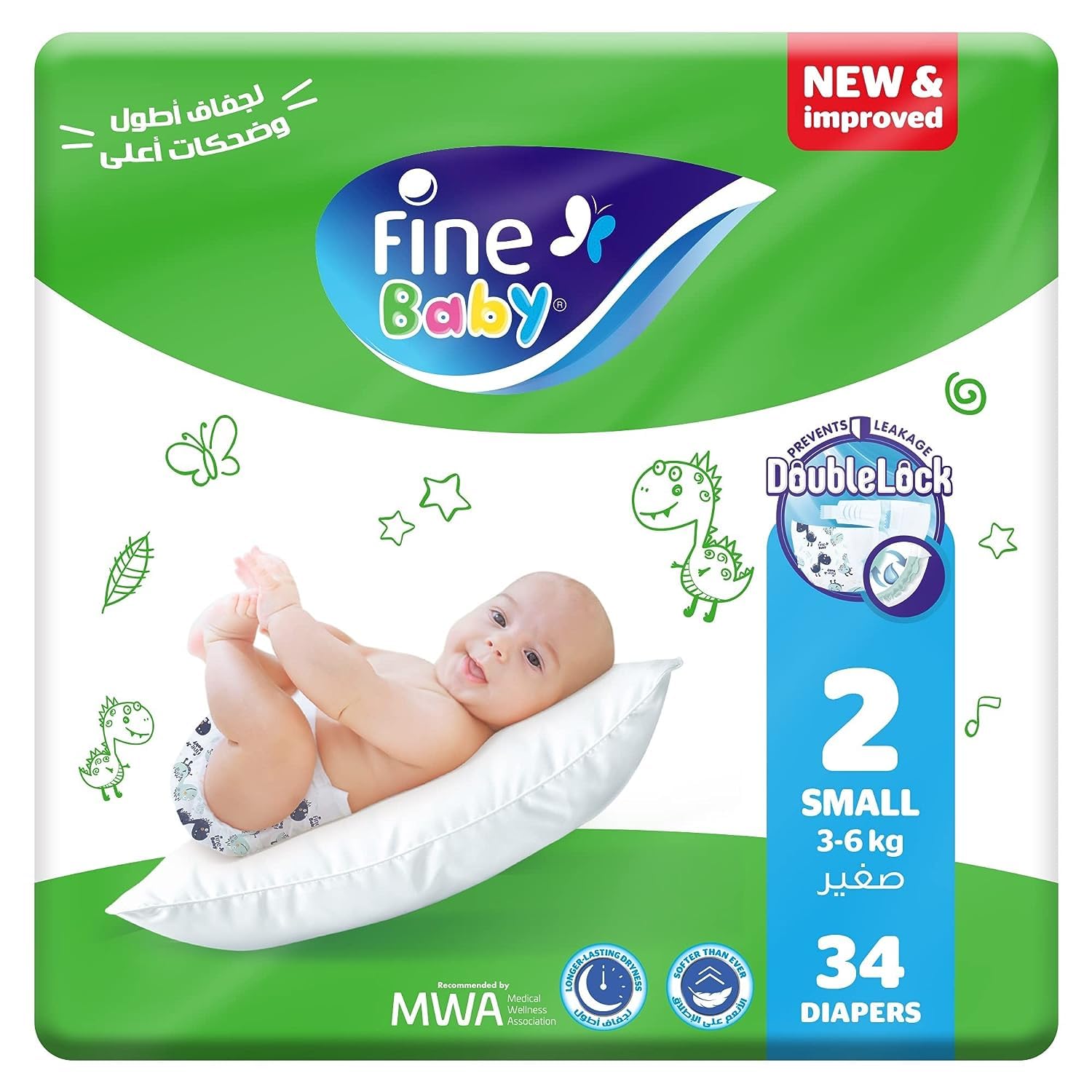 Baby Diapers Size 2 (3-6kg) Medium, 34 count - Fine Baby® with the NEW Double Lock leak barriers!