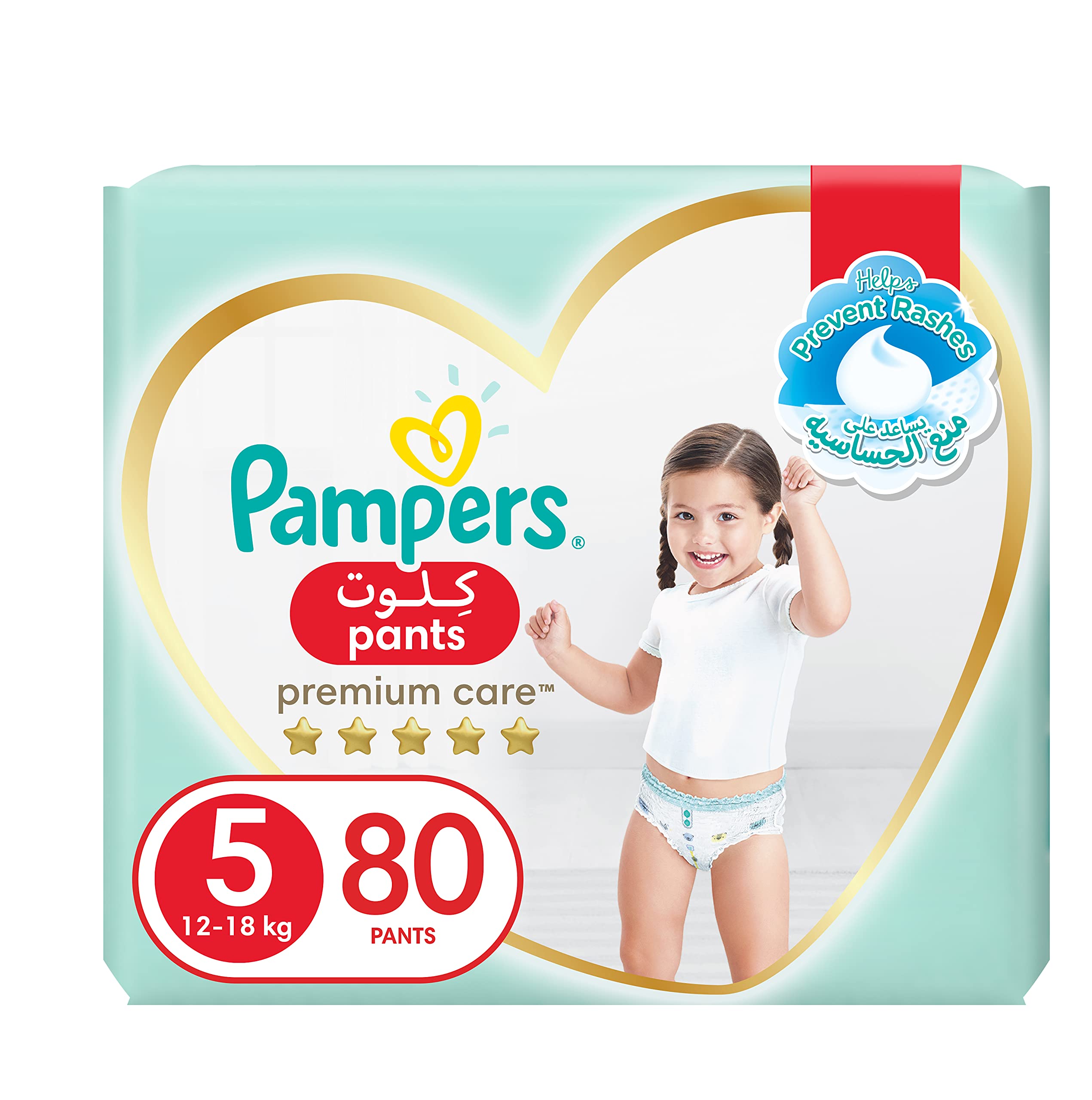 Pampers Premium Care Pants Diapers, Size 5, 12-18Kg, The Softest Diaper With Stretchy Sides For Better Fit, 80 Baby Diapers حفاضات بتصميم سراويل للاطفال للعناية الفائقة من بامبرز - مقاس 5، حجم صغير، 12-18 كغم، عبوة ضخمة مزدوجة، 80 قطعة